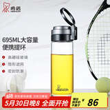 希诺（HEENOOR）单层玻璃杯男女士大容量提环便携户外防漏耐热茶杯过滤泡茶水杯子 提环便携（带滤网） 695ml