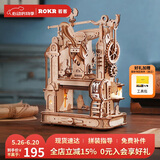 若客（ROKR）印画工坊 印刷机diy手工拼装模型积木玩具立体拼图生日礼物