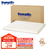 邓禄普（Dunlopillo）ECO儿童舒适枕 斯里兰卡进口天然乳胶枕头 0-6岁