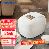 虎牌（TIGER）电饭煲Pro 智能压力IH 日本进口土锅涂层压力电饭煲4-5人丝光白 5LJPT-H18C 