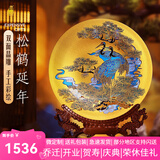 耕玉祝寿贺寿607080大寿送长辈父母老人生日退休礼物松鹤摆件 松鹤延年手绘盘-Φ32cm双面彩雕