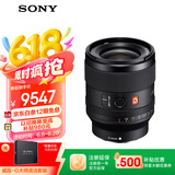 索尼（SONY）FE 35mm F1.4 GM 全画幅大光圈定焦G大师镜头 (SEL35F14GM)