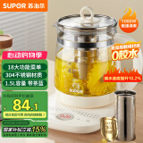 苏泊尔（SUPOR）养生壶煮茶器煮茶壶304不锈钢电水壶保温花茶壶烧水壶带滤网1.5L SW-15YJ50