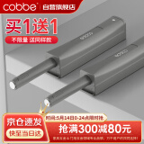 卡贝衣橱柜门反弹器按压式免装拉手弹开门抽屉隐形门碰珠强磁自按弹器