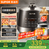 苏泊尔（SUPOR）【国家补贴】0涂层精钢球釜电压力锅5L双胆全自动智能预约 触控 SY-50YC5011Q电饭煲高压锅4-6人