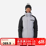 迪卡侬滑雪服男防水保暖防风单板双板室内滑雪夹克XL-5333809