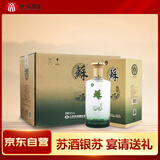 双沟 苏酒 银苏 500ml*6瓶 整箱装 白酒42度 送礼