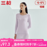 三枪【柔软透气圆领】秋衣秋裤全棉保暖内衣女士抗静电厚棉毛衫套装