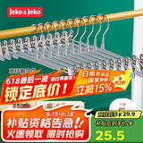 JEKO&JEKO裤夹裤架裤子衣架夹子可伸缩无痕马面裙jk裙晾衣架灰色5只装