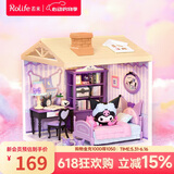 若来（Rolife）超级世界三丽鸥库洛米卧室拼装diy小屋积木玩具手工生日礼物女孩