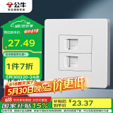 公牛（BULL） 墙壁插座 G07系列 二位电脑插座 86型面板G07T222 白色 暗装