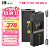 节奏坦克（TempoTec） 奏鸣曲BHD Pro 双芯便携解码耳放小尾巴4.4mm+3.5mm/usb声卡DSD512/MQA Type-C 可调音量 黑色