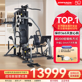 乔山（JOHNSON）综合训练器Torus 5 多功能力量站大型运动器械商用健身房器材 【全新升级2mmT方形管 包安装】