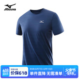 美津浓（MIZUNO）短袖t恤男士凉感冰丝夏季薄款户外青年速干衣 藏青色【2104】 3XL