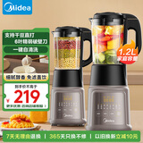 美的（Midea）破壁机家用全自动免煮五谷杂粮 1.2L多功能豆浆机 冷热双打料理机辅食榨汁机 国家补贴PB6G2-021
