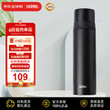 膳魔师（THERMOS）保温杯不锈钢水杯磨砂黑500ml男女保冷杯子双盖FFM-501