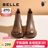 百丽（Belle）柔软法式切尔西靴女商场同款羊皮通勤短靴A2V1DDD3 棕色-单里 34 (220mm)