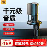 闪克（Sudotack） 麦克风电脑麦笔记本USB电容麦网课教学游戏K歌直播录音话筒会议桌面式啵啵麦 461T高品音质+可调增益+即插即用