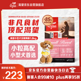 Orijen渴望狗粮 小型犬全期全价小颗粒鸡肉进口犬粮1.8kg效期25/12
