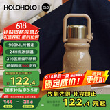 HOLOHOLO316不锈钢保温杯 男女士高颜值礼物 大容量吸管杯咖啡杯茶水分离