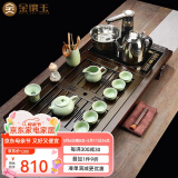 金镶玉茶具套装 檀木茶盘家用全自动带烧水电磁炉汝窑功夫茶壶茶杯茶台 檀木祥龙汝窑茶具套组