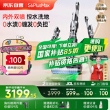 莱克【京东自营旗舰店】洗地吸尘器天狼星S6PlusMax洗地机大吸力家用除螨吸扫一体自动清洗P6S升级