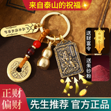 珍如意赵公明正财神黄铜令牌五帝钱铜葫芦挂件随身金卡五路财神招财牌 升级款兔-赵公明黄铜令牌