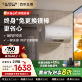 史密斯（A.O.SMITH）国家补贴20%电热水器60升终身免换镁棒变频速热家用洗澡一级能效节能短款小尺寸储水式E60VC0-B 60L 3000W 真正0消耗 省钱更省心