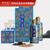 钓鱼台珍品一号（珐琅彩）酱香型白酒 53度 375ml 双支装