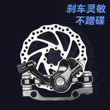 永久自行车碟刹器山地车骑行装备配件单车改装刹车片前后刹通用碟刹盘  碟刹盘160mm【单片装】