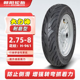 朝阳轮胎电动车电瓶车独轮车真空胎 2.75-8 H-961大力神轮胎