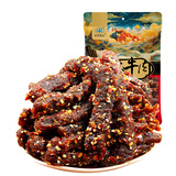 奇圣 麻辣牛肉50g 西藏特产解馋休闲零食 开袋即食