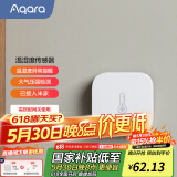 Aqara绿米联创 温湿度传感器报警器已接入HomeKit需搭配网关 温湿度传感器/实时监测/可联动