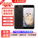 苹果（Apple）iPhone 7plus 二手手机 苹果7 Plus 4G手机 全网通 磨砂黑 128G全网通 9成新