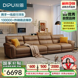 狄普全真皮牛皮沙发意式高级感客厅直排3.4米沙发十大品牌Ultra赛尔德