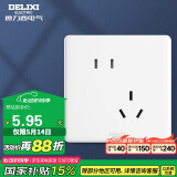 德力西(DELIXI)开关插座面板 CD815系列 10A斜五孔插座 QSE86ZS/3