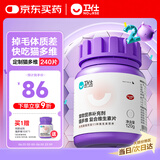 卫仕猫多维240片定制猫用复合维生素片维生素b美毛宠物营养猫咪维生素