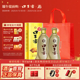 口子窖白酒 5年型2瓶装（含礼袋） 兼香型白酒 纯粮食白酒送礼整箱喜宴 52度 400mL 2瓶