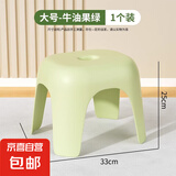 小凳子家用塑料加厚客厅茶几板凳椅子可叠放茶几凳换鞋凳 【牛油果绿 】成人款1只