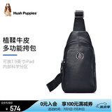暇步士（Hush Puppies）胸包男斜挎包男腰包复古休闲大容量男包植鞣牛皮运动单肩包礼物