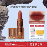 3CE暮色口红赤豆色SENSUALBREEZE落日红泥唇膏生日礼物送女友