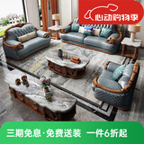 梦美斯宣 沙发欧式真皮沙发大户型实木别墅客厅奢华乌金木款沙发 ATN-1488 【橡胶木】三人位