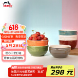 珐宝（staub）陶瓷饭碗套装多用碗家用汤面碗彩虹碗6件套12cm 40505-360