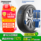 普利司通（Bridgestone）汽车轮胎 225/45R17 91W ER33 RFT防爆胎 配套凯迪拉克ATS