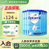 爱他美德国经典版蓝罐易乐罐奶粉 (爱他美授权)1段6罐 26.07效期
