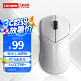 联想（Lenovo）拯救者M6X双模充电游戏鼠标 有线/2.4G无线轻量化人体工学设计中小手爬握抓握电竞鼠标 冰魄白