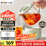 小熊（Bear）迷你养生壶养生杯 电炖杯电热杯煮花茶壶烧水壶办公室杯子0.4L全玻璃杯体YSH-F04E1