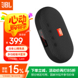 JBL TUNE3 多功能插卡蓝牙音箱 便携式户外音响 FM收音机TF卡 学生学习老人娱乐SD18升级款 黑色