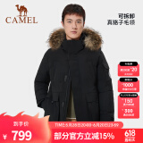 骆驼（CAMEL）【王俊凯同款】户外羽绒服冬季新款连帽羽绒衣中长款保暖防风外套 AA12264035D，幻影黑，男 2XL