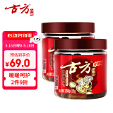 古方红糖 手工古法土老红糖块198g*2罐 大姨妈红糖姜茶经期调理送女友